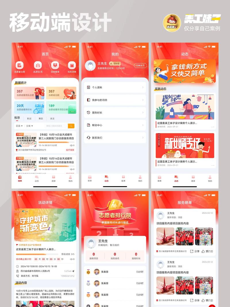 昆明小程序制作:开启本地商业新浪潮