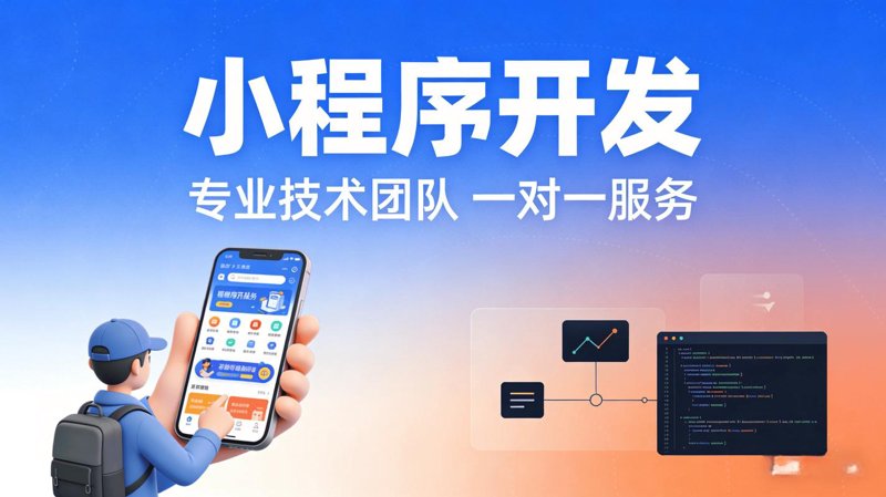 避开陷阱,打造企业网站的制胜之道